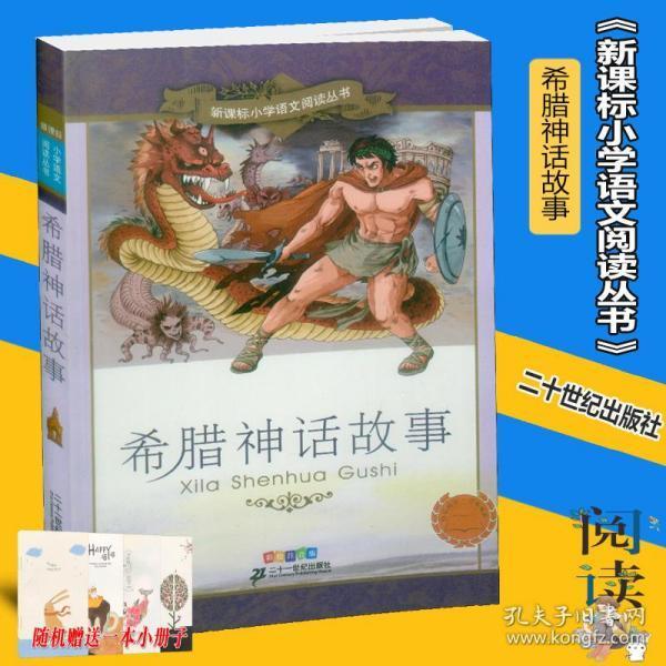 皇室家族