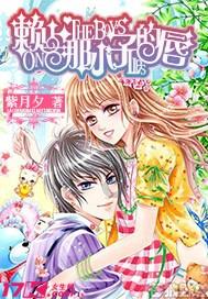 热血传奇