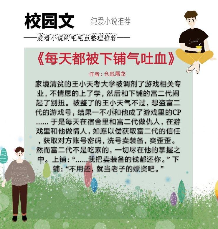 夏季的时尚女孩