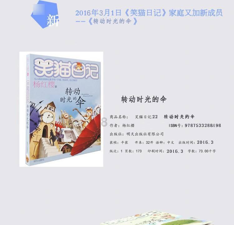 侠客风云传